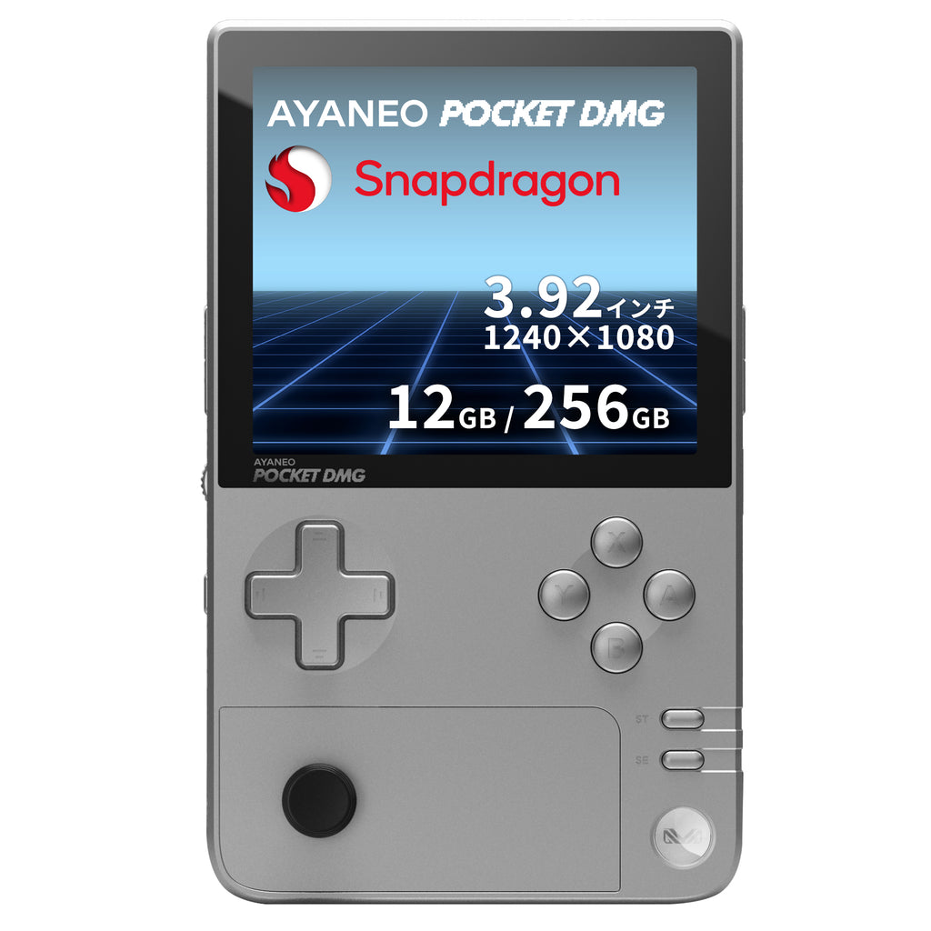 AYANEO POCKET DMG Androidゲーム機 – UMPC専門店 ハイビーム AKIBA
