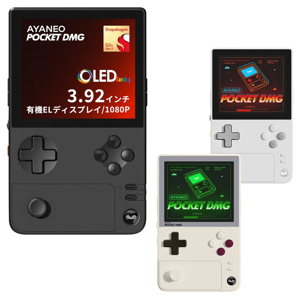 【先行予約/12月1日まで5%OFF】AYANEO POCKET DMG Android機