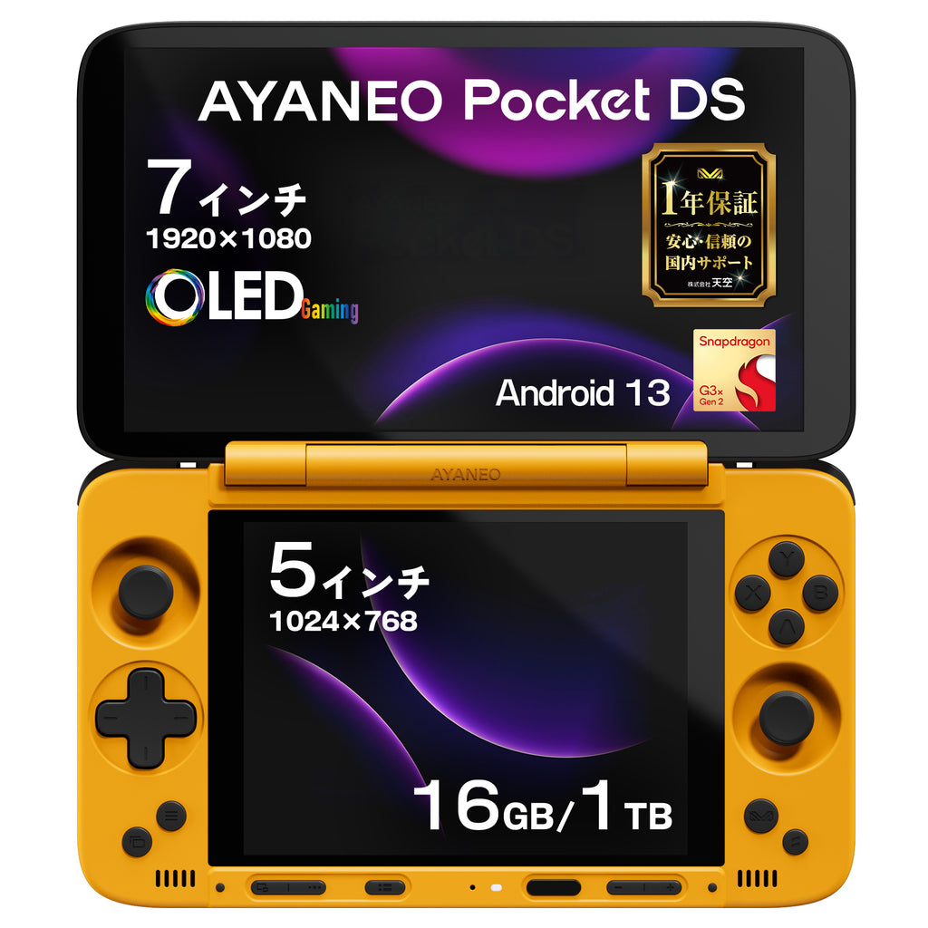 先行予約】AYANEO Pocket DS（デュアルスクリーン）Android