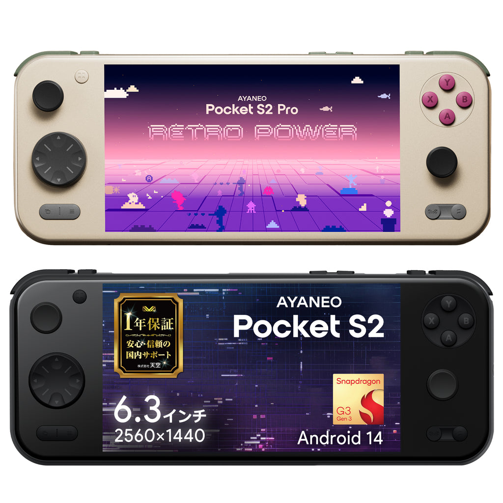 《特典付き》AYANEO Pocket S2 Android機