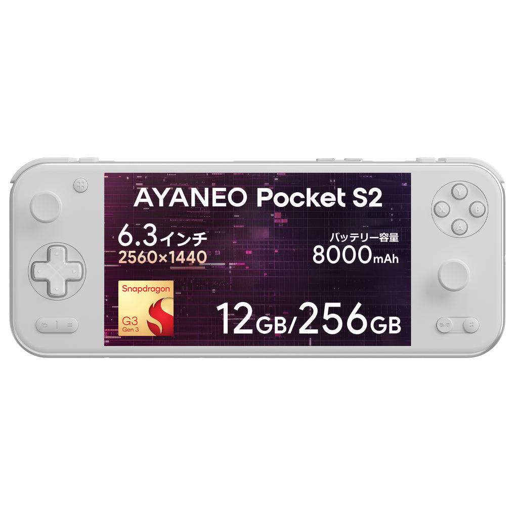 AYANEO Pocket S2 Pro Android機 – ハイビーム 公式オンラインストア