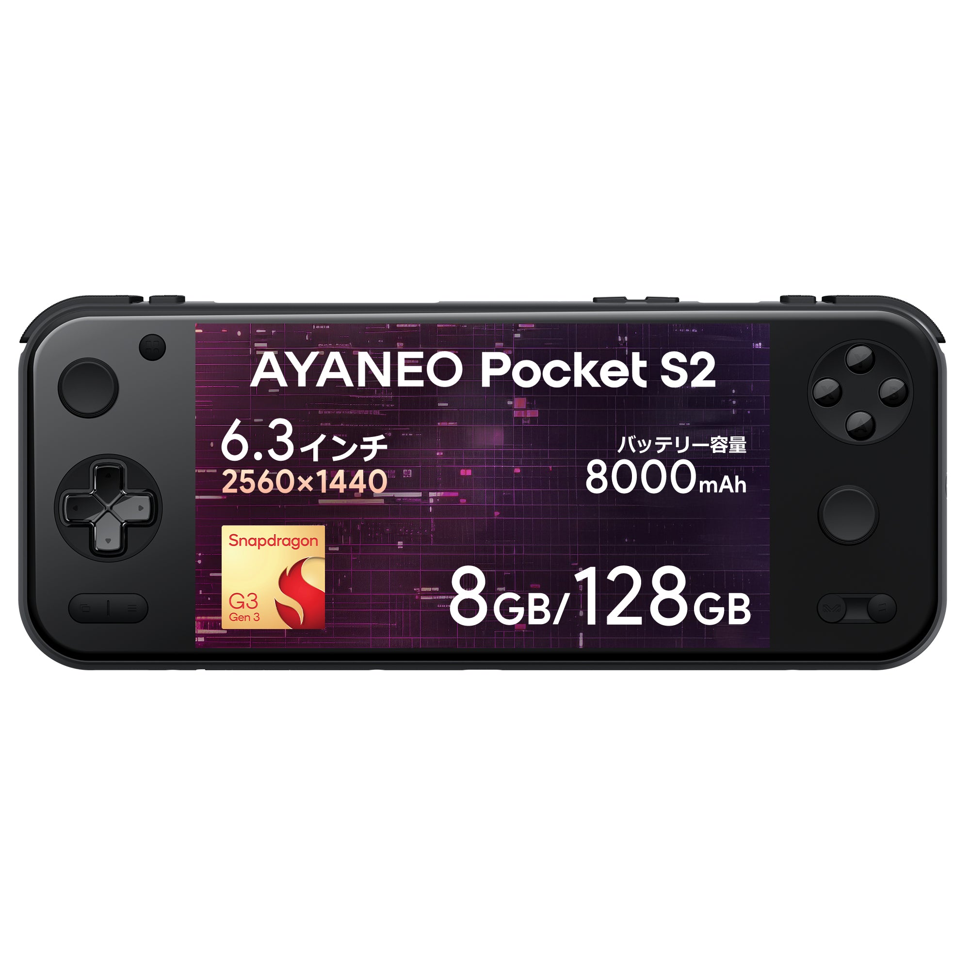 ayaneo pocket s2 8GB 128GBブラック 特典付き》AYANEO Pocket S2 Android機 Snapdragon G3 Gen 3 – UMPC