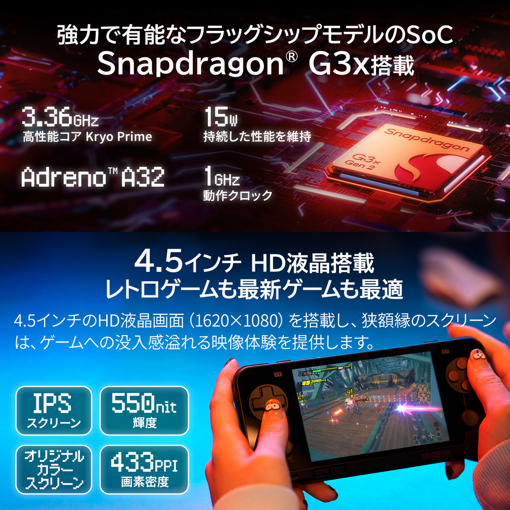 AYANEO Pocket ACE シャドウダンスブラック　8GB/128GB ブラックフライデーSALE☆》AYANEO Pocket ACE Android機 – UMPC専門店