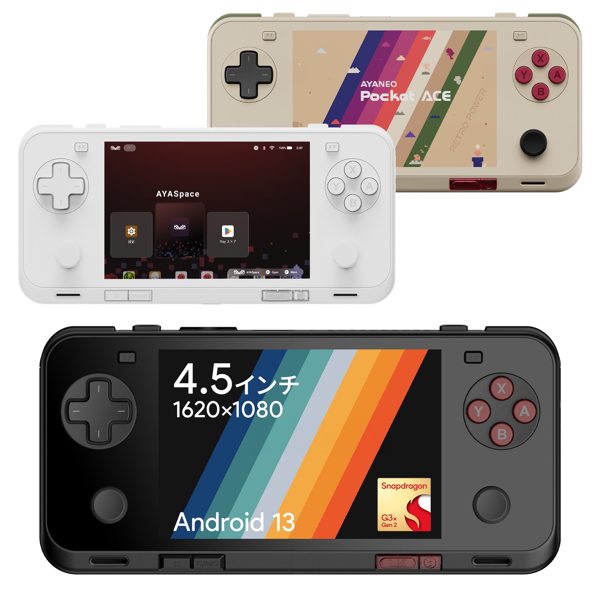 AYANEO Pocket ACE Android機 – ハイビーム 公式オンラインストア