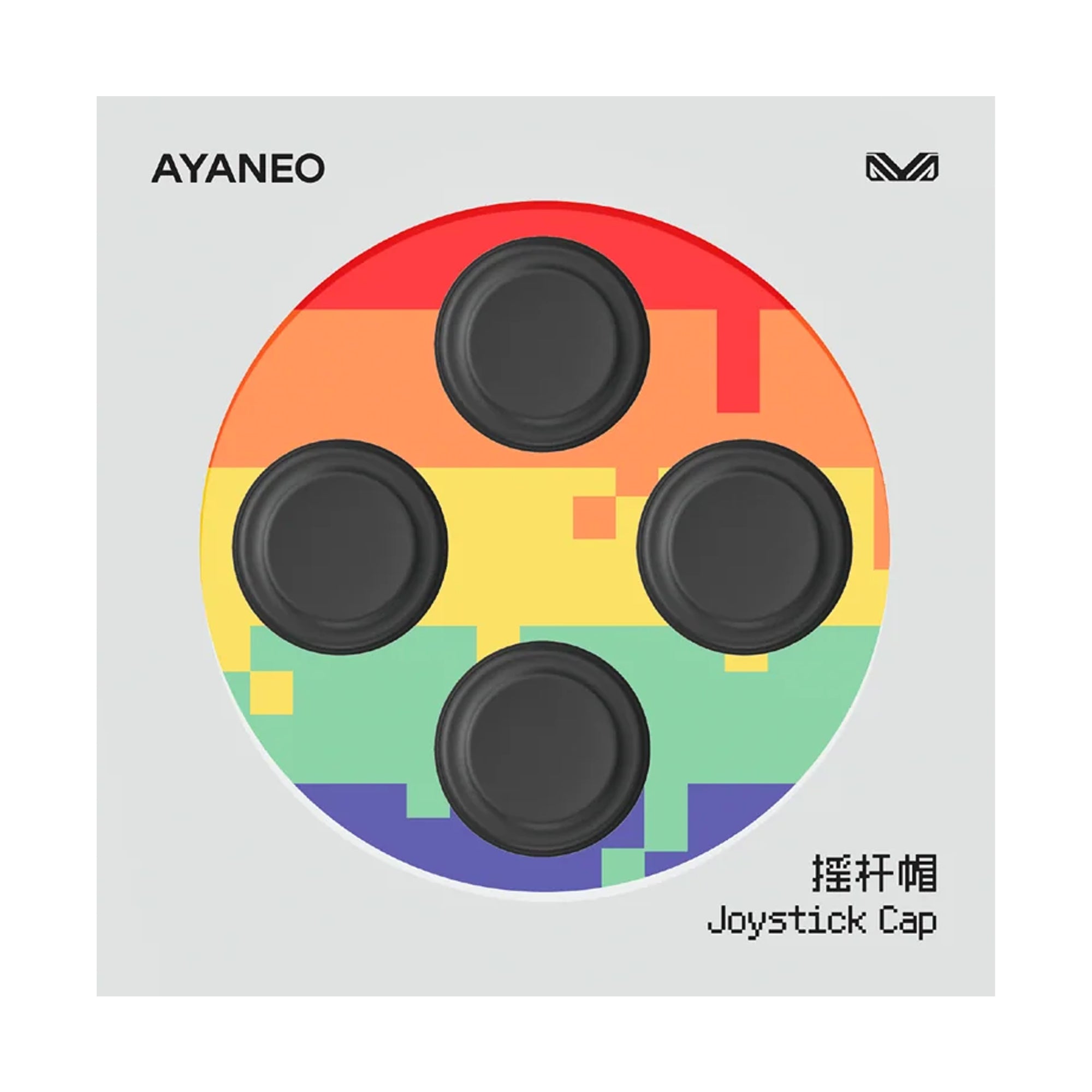 AYANEO POCKET S2/DMG/MICRO/ACE専用 シリコンスティックキャップ