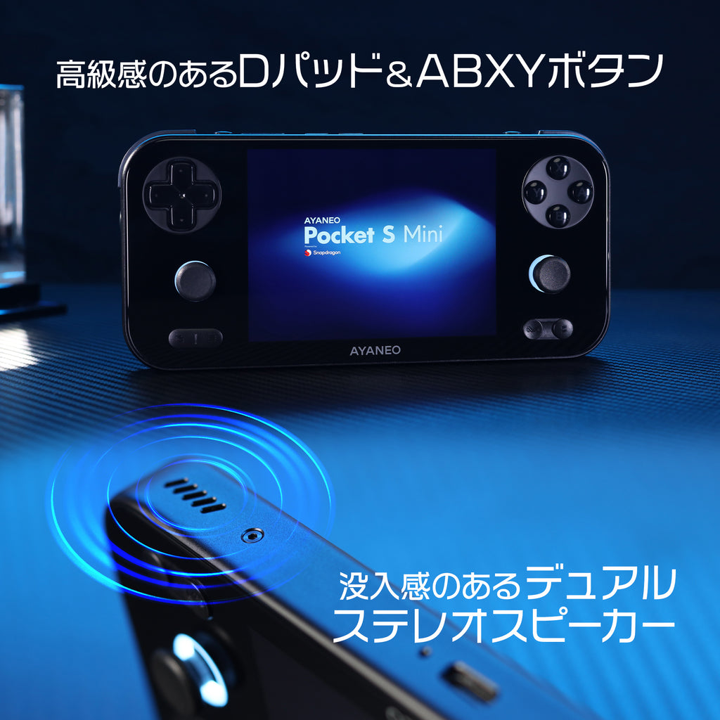 【美品】AYANEO Pocket S 512GB オブシディアンブラック AYANEO Pocket S - AYANEO