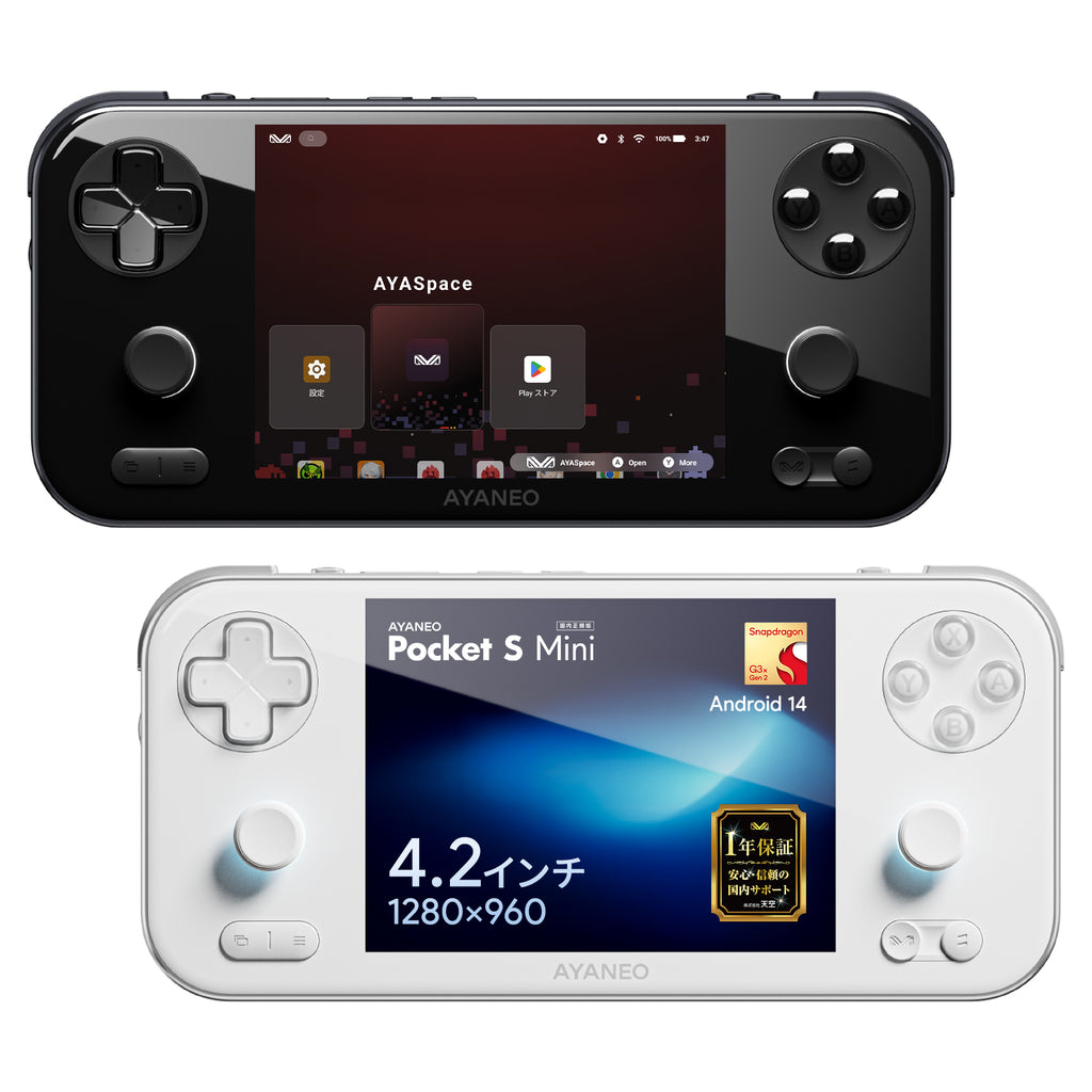 【先行予約/3月26日発売】AYANEO Pocket S Mini Androidゲーム機 Snapdragon G3 Gen 2