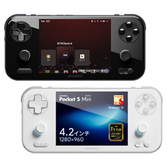 AYANEO Pocket S Mini Androidゲーム機 Snapdragon G3x Gen2 – UMPC