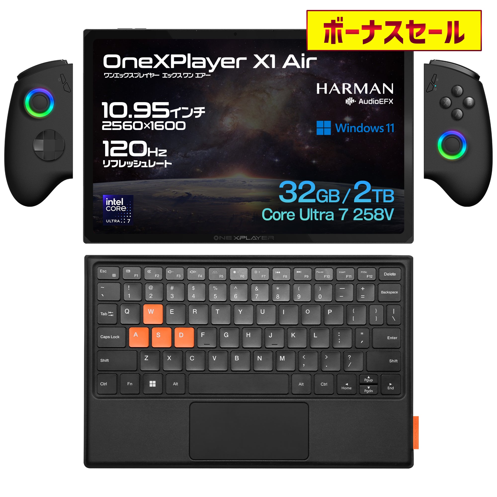 週末特価oneXplayer X1 Core i7 Ultra 32GB/2TB OneXPlayer X1 Air 3in1 PC インテル Core Ultra7 258V 32GB/2TB