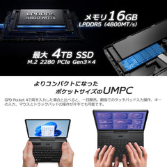 GPD MicroPC 2 インテル Core i3-N300<天空オリジナルパッケージ&gt
