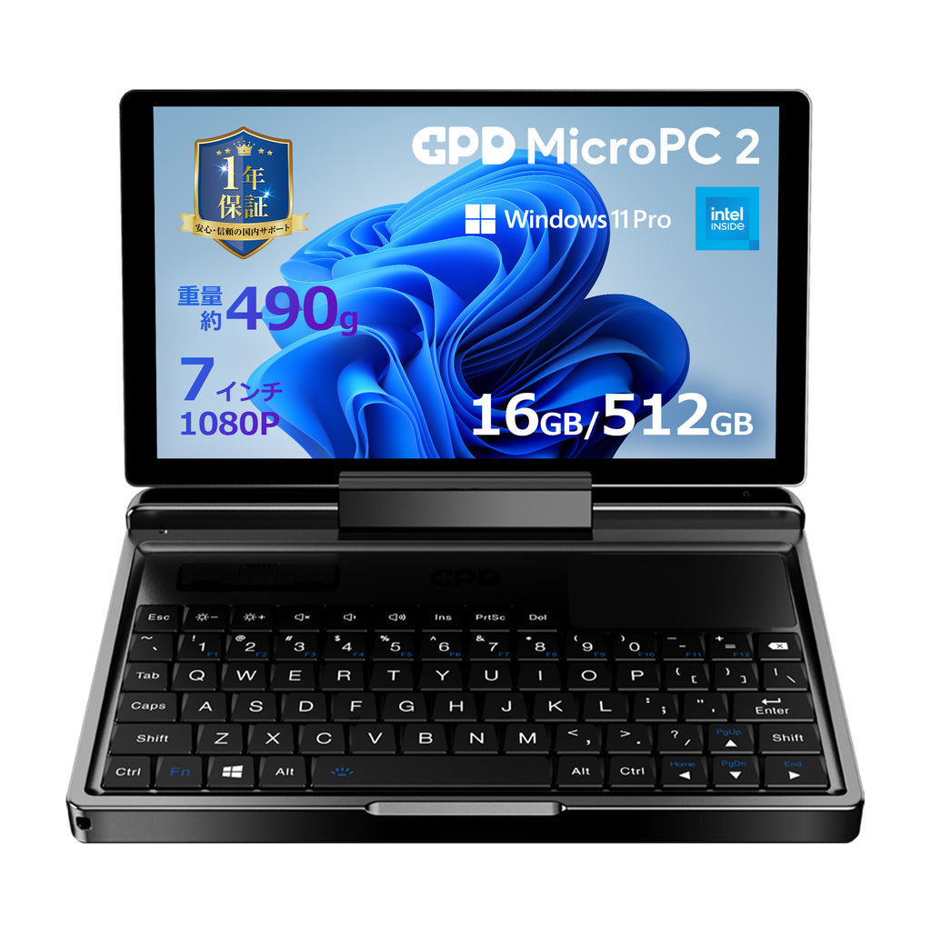 【先行予約/9月下旬発売】GPD MicroPC 2 インテル N250<天空オリジナルパッケージ>