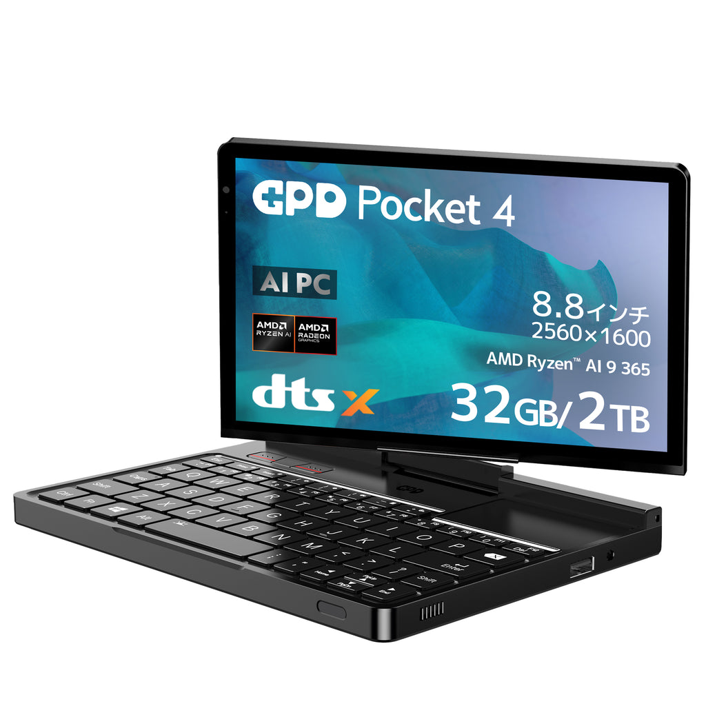 先行予約/特典付き】GPD Pocket 4 Ryzen AI 9 HX 370/Ryzen AI 9 365 