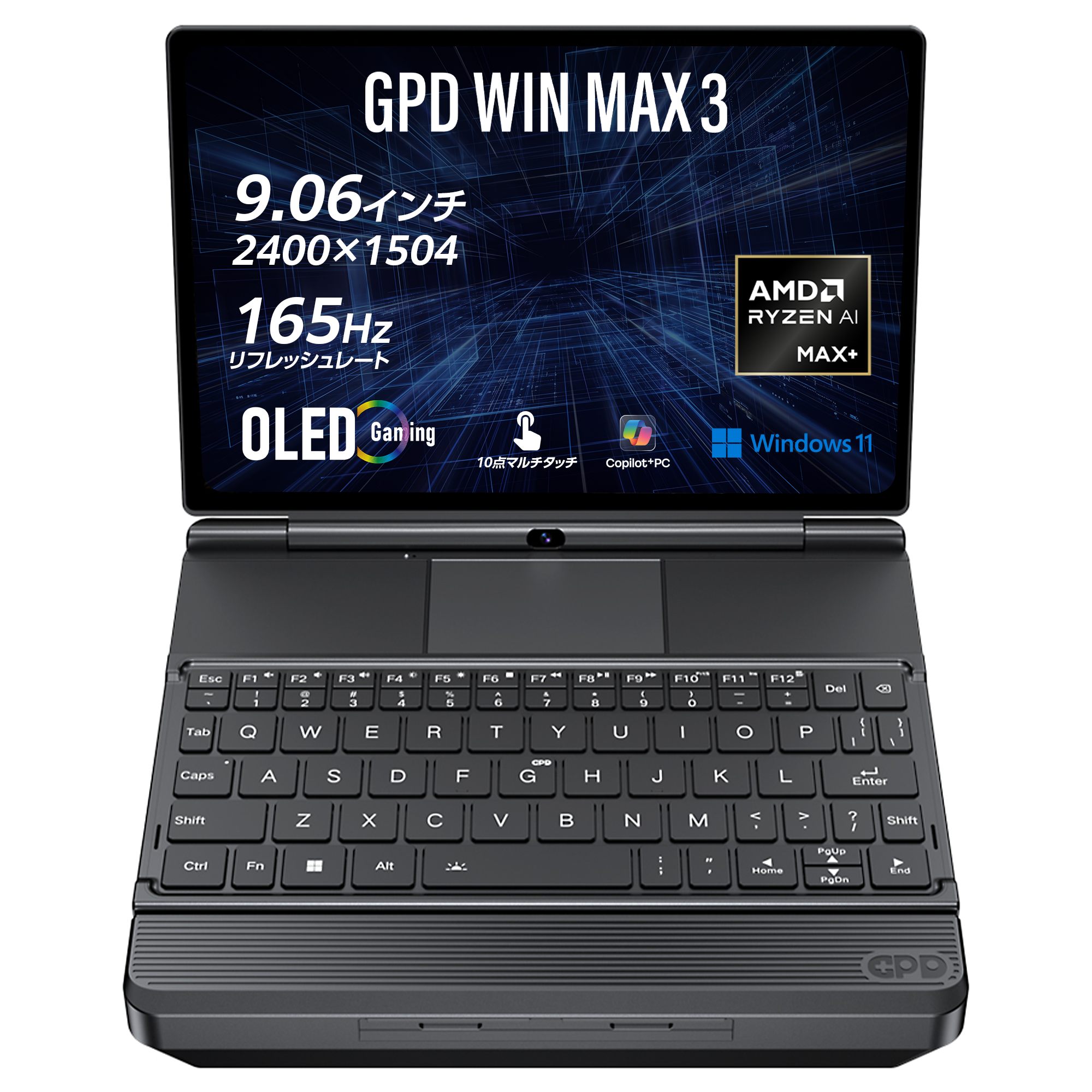 先行予約/12月25日発売】GPD WIN Max 3（Ryzen Max+ 395/388）国内正規
