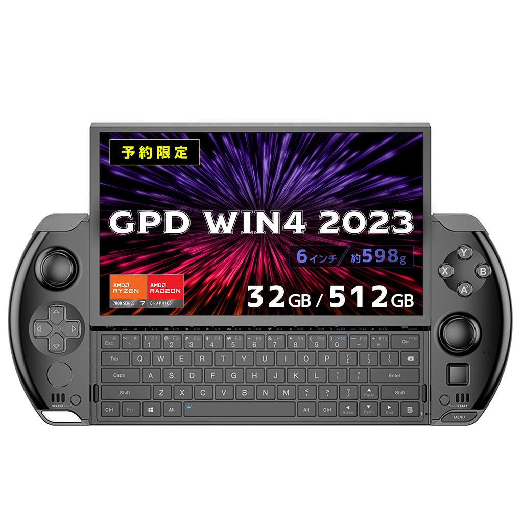 GPD WIN4 2023 Ryzen 7000シリーズ – ハイビーム 公式オンラインストア