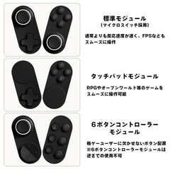 AYANEO 3専用 コントローラーモジュール – UMPC専門店 ハイビーム