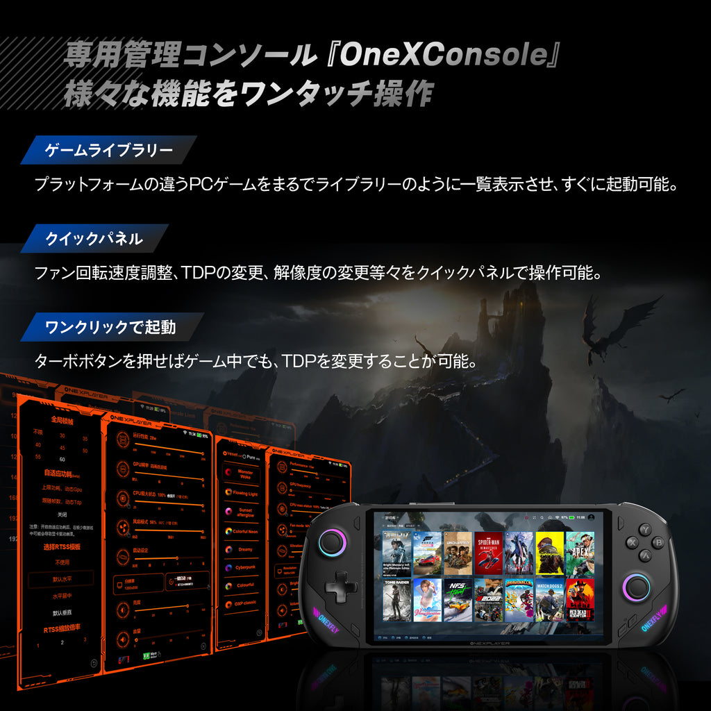 リファービッシュ品》OneXFly F1 Pro ポータブルゲーミングPC（Ryzen 