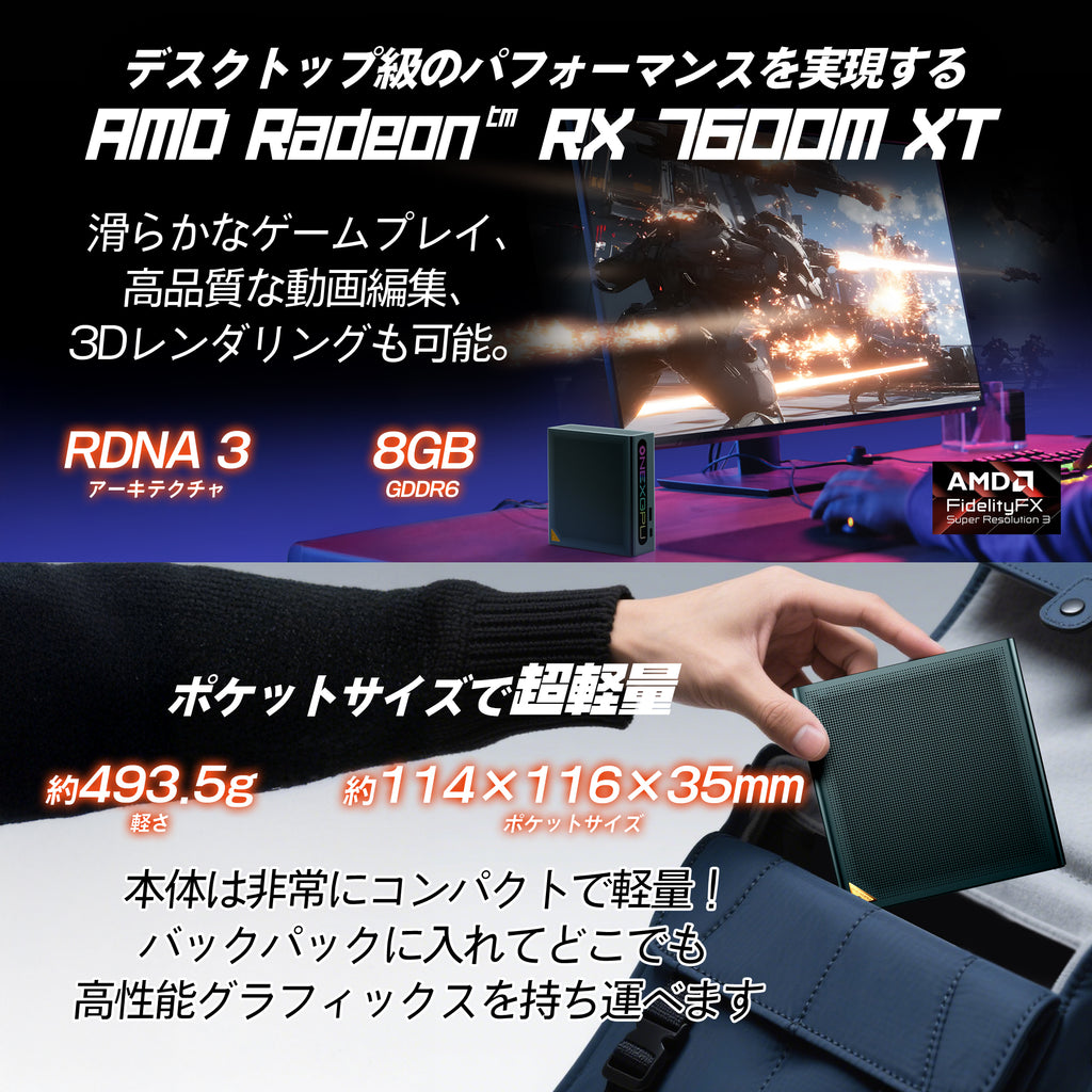 グラフィックボード・グラボ・ビデオカード ONEXGPU (RX7600M XT) 71Sb0Ww0cEL._AC_UF350,