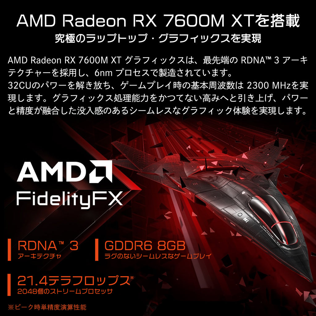 セール》ONEXGPU ポータブルeGPU Radeon RX7600 – ハイビーム