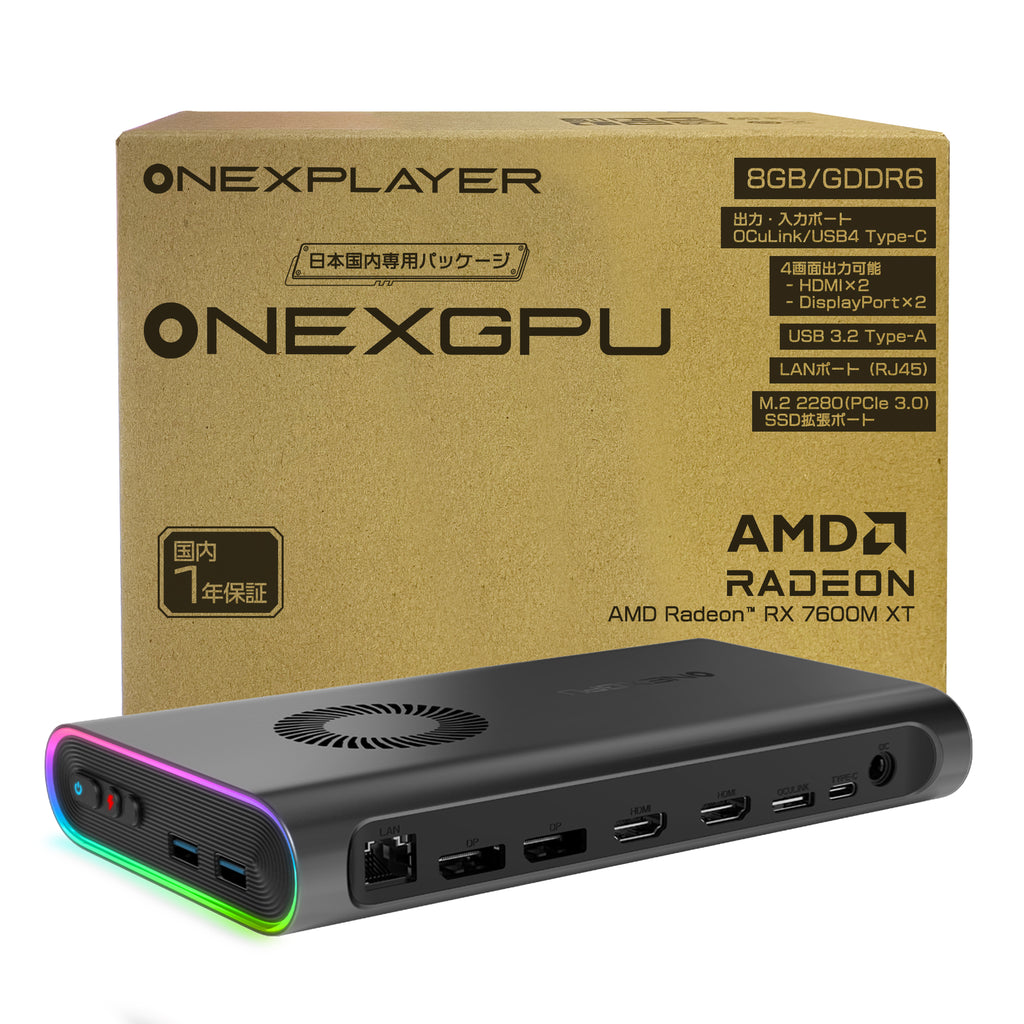 ONEXGPU eGPUボックス Radeon RX7600 – UMPC専門店 ハイビーム AKIBA オンラインストア-Android ...