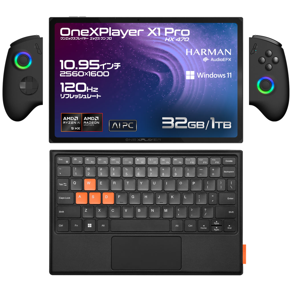【6月19日発売】OneXPlayer X1 Pro 3in1 PC Ryzen AI 9 HX 470《カバーキーボード&コントローラー付属》