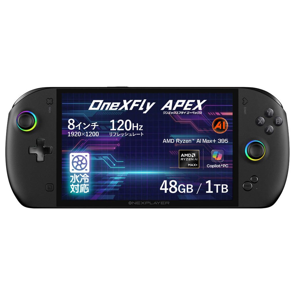先行予約/3月13日発売】OneXFly APEX ポータブルゲーミングPC 水冷対応