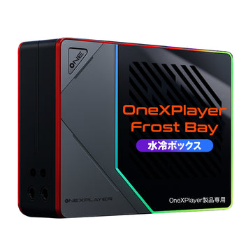 ONEXPLAYER – UMPC専門店 ハイビーム AKIBA オンラインストア ONEXPLAYER – UMPC専門店 ハイビーム AKIBA オンラインストア