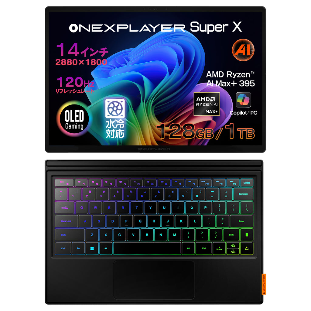 OneXPlayer Super X 水冷対応 3in1 PC Ryzen Al Max+ 395《カバー