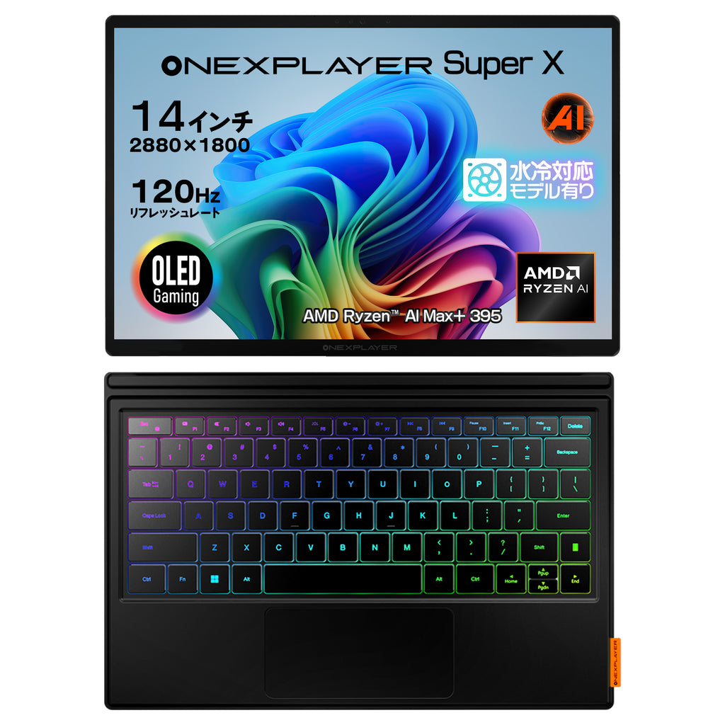 【先行予約 10%OFF/2月28日発売】OneXPlayer Super X 水冷対応 Ryzen Al Max+ 395 Windows 11 Home カバーキーボード付属