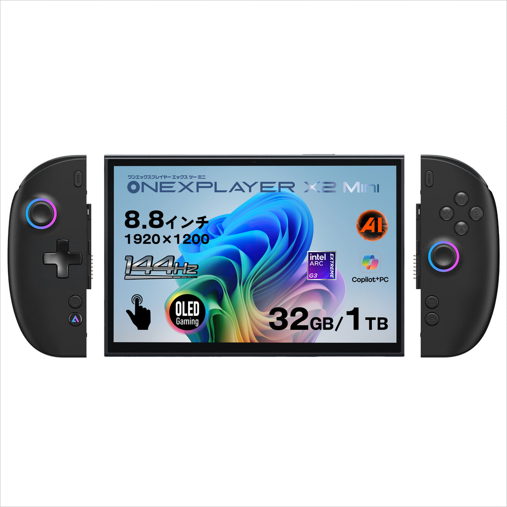 【9月11日発売】OneXPlayer X2 Mini（Intel Arc G3 Extream）<先行予約特典：カバーキーボード>
