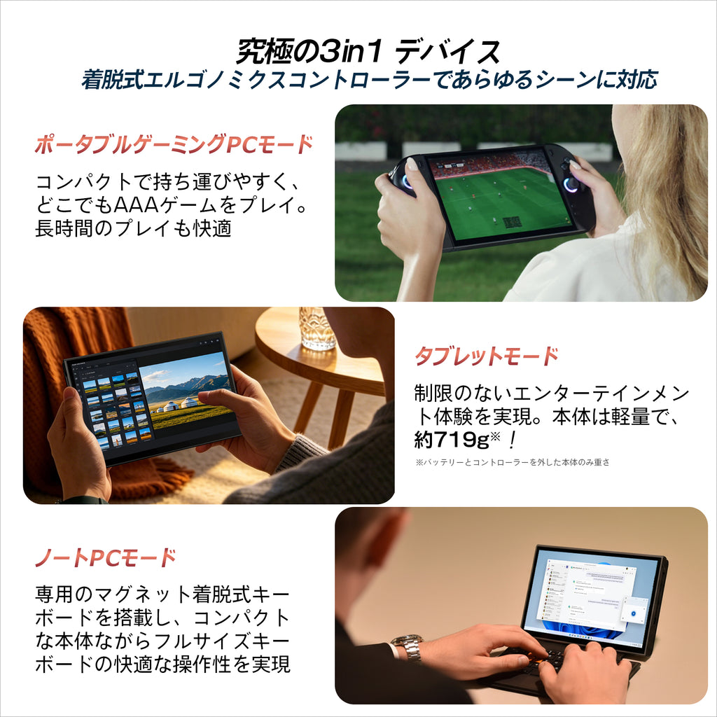 9月11日発売】OneXPlayer X2 Mini Pro（Ryzen AI Max+ 388）<先行