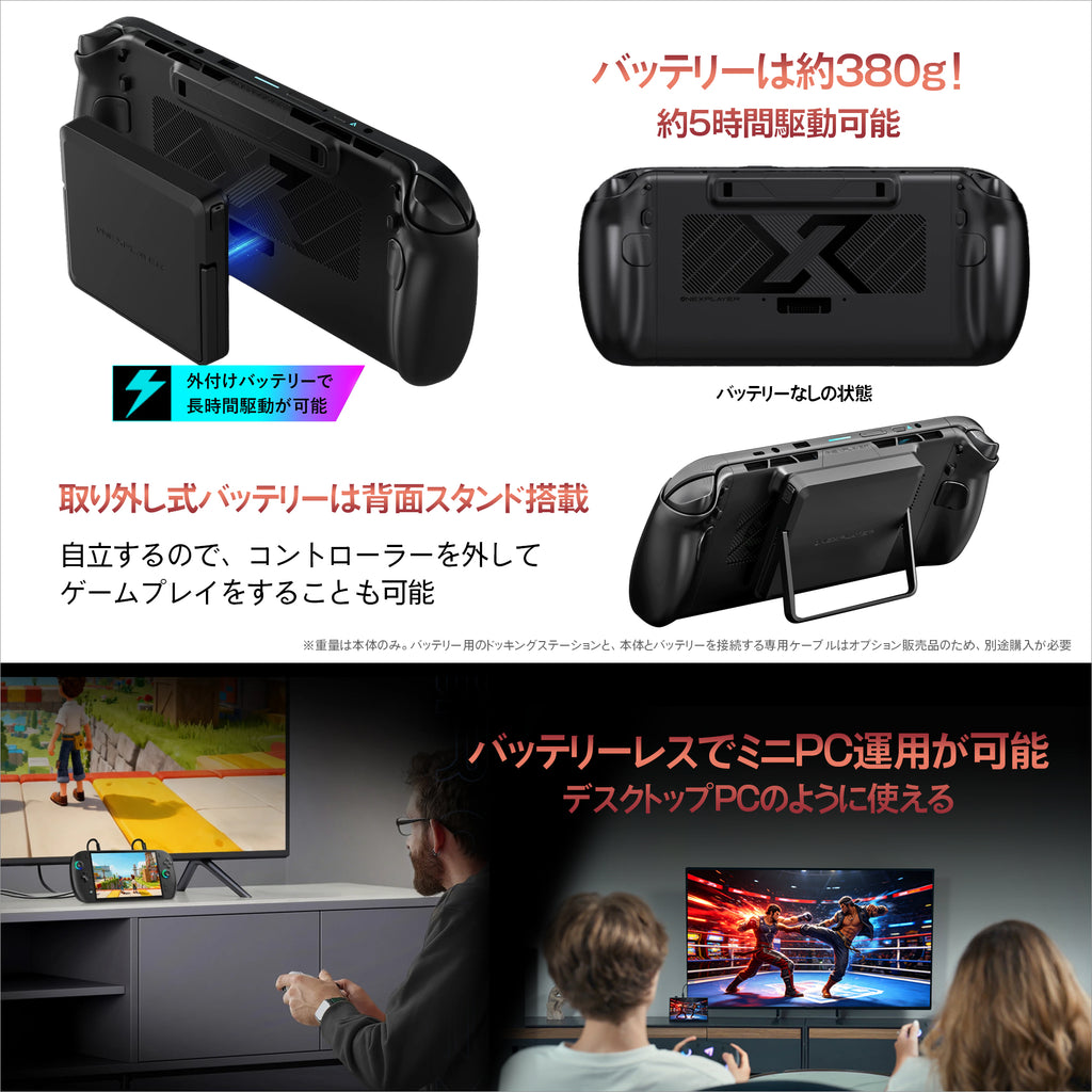 Pro-X2 ミニPC モニター セット 41NMpBAX09L.jpg