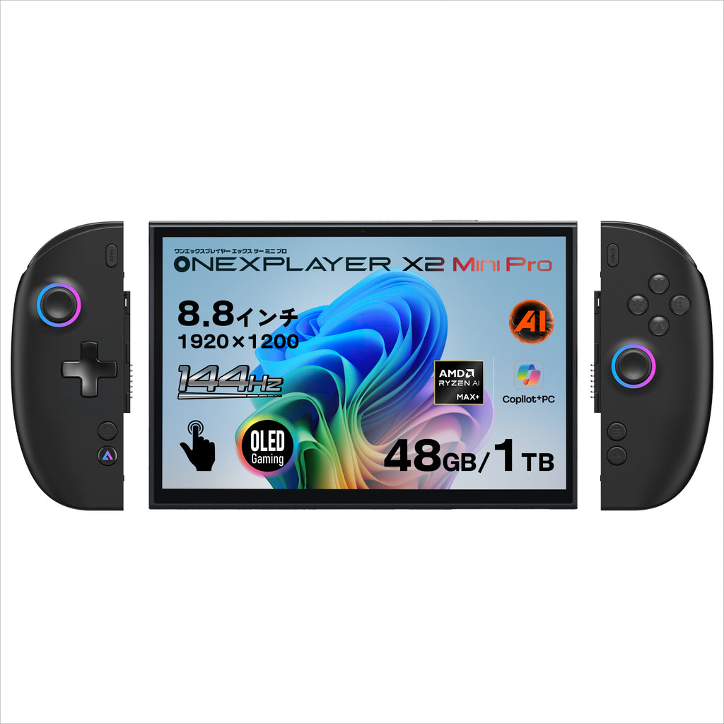 【9月11日発売】OneXPlayer X2 Mini Pro（Ryzen AI Max+ 388）<先行予約特典：カバーキーボード>