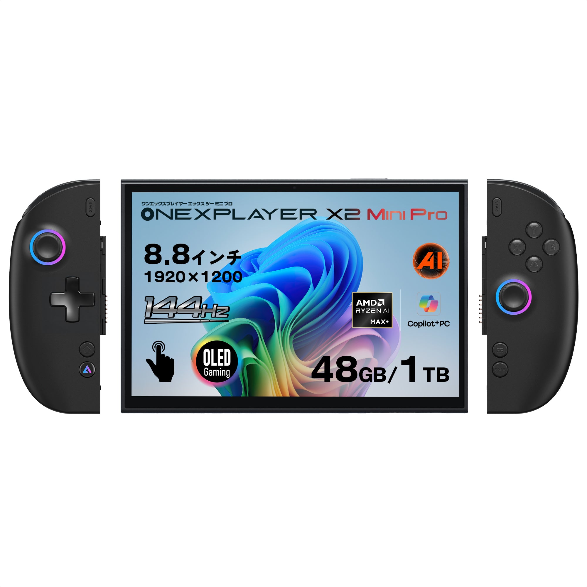 9月11日発売】OneXPlayer X2 Mini Pro（Ryzen AI Max+ 388）<先行