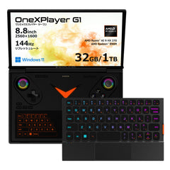 即納】OneXPlayer G1 Ryzen AI 9 HX 370/Ryzen 8840U – UMPC専門店