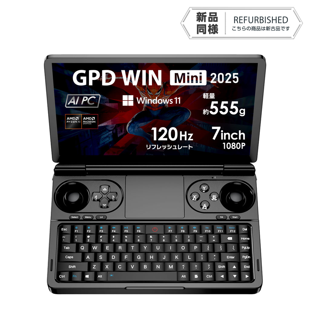 《リファービッシュ品》GPD WIN Mini 2025（Ryzen AI 9 HX 370）16GB/1TB