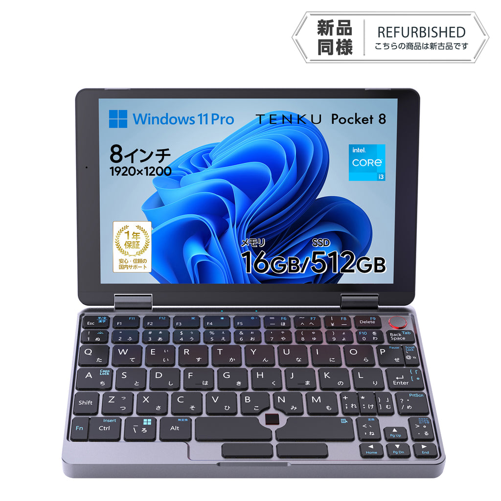 《リファービッシュ品》TENKU Pocket 8 Core i3-N305 16GB/512GB Windows 11 Pro