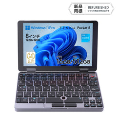 リファービッシュ品》TENKU Pocket 8 Core i3-N305 16GB/512GB Windows
