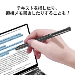 4096筆圧スタイラスペン GPD Pocket 3/GPD WIN Max 2対応 – UMPC専門店