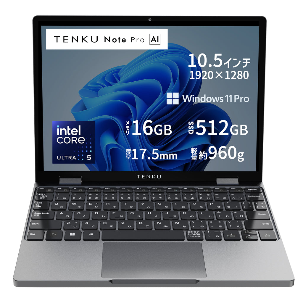 TENKU Note Pro AI 2in1（Core Ultra 5 125U）16GB/512GB Windows 11 Pro