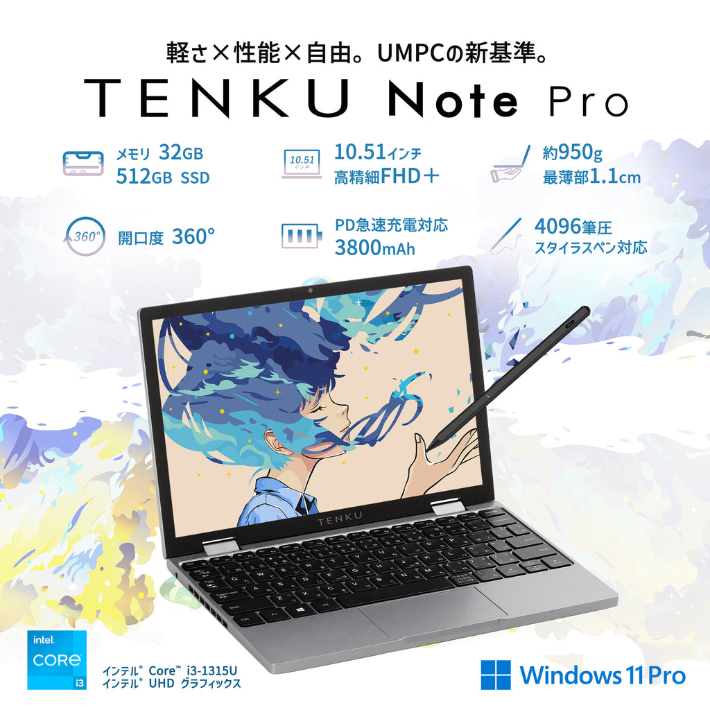 近日発売予定】TENKU Note Pro 2 in 1 モバイルPC（インテル Core i3