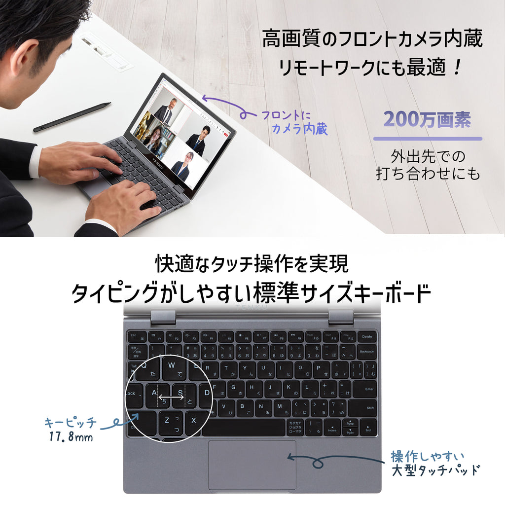 【最終値下げ】訳有り 最新Windows10Pro、Office2016Pro搭載、ウルトラモバイル 1月7日頃発送予定】TENKU Note Pro 2 in 1 モバイルPC（インテル Core