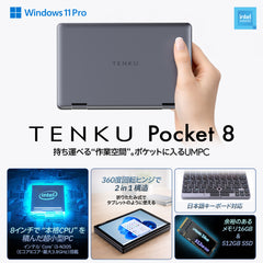 【激安大特価】美品✨すぐ使えるパソコン 高性能i3 超大容量1TB✨カメラ付き 10倍P 新品ノートパソコン 安い 2025末モデル 13世代N95 Webカメラ