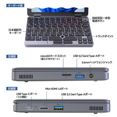 TENKU Pocket 8 Core i3-N305 16GB/512GB Windows 11 Pro – UMPC専門店