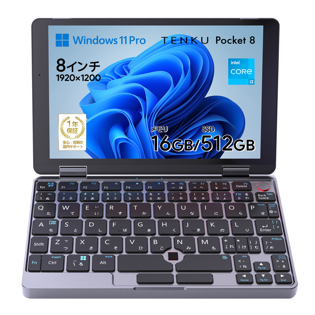 【2月26日発売】TENKU Pocket 8 Core i3-1315U 16GB/512GB Windows 11 Pro