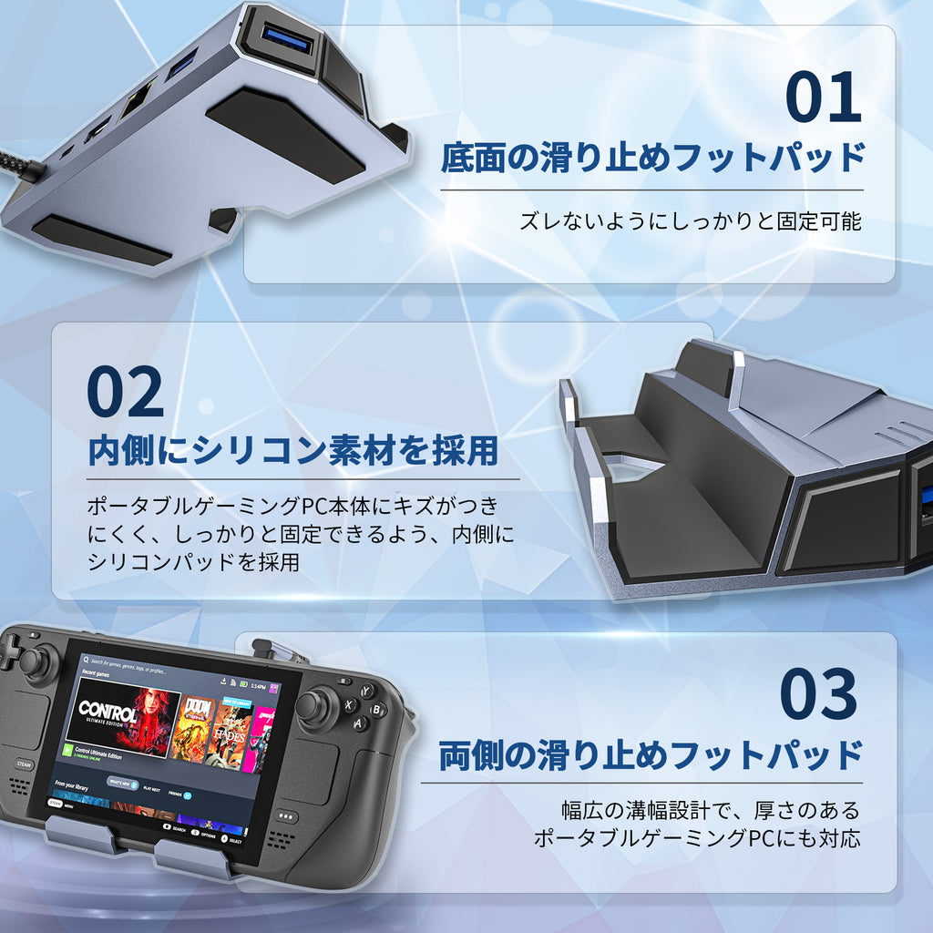 TENKU ポータブルゲーミングPC対応 6-in-1 汎用クレードル – UMPC専門