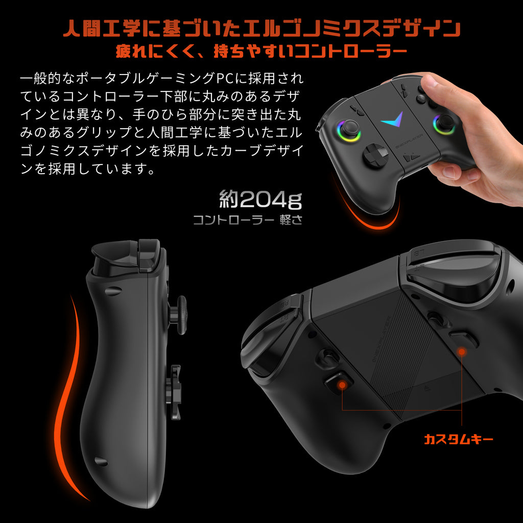 OneGx1 Pro 専用コントローラー ブラック - テレビゲーム