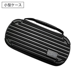 GPD WIN 4 シリーズ専用 ハードケース – UMPC専門店 ハイビーム AKIBA 