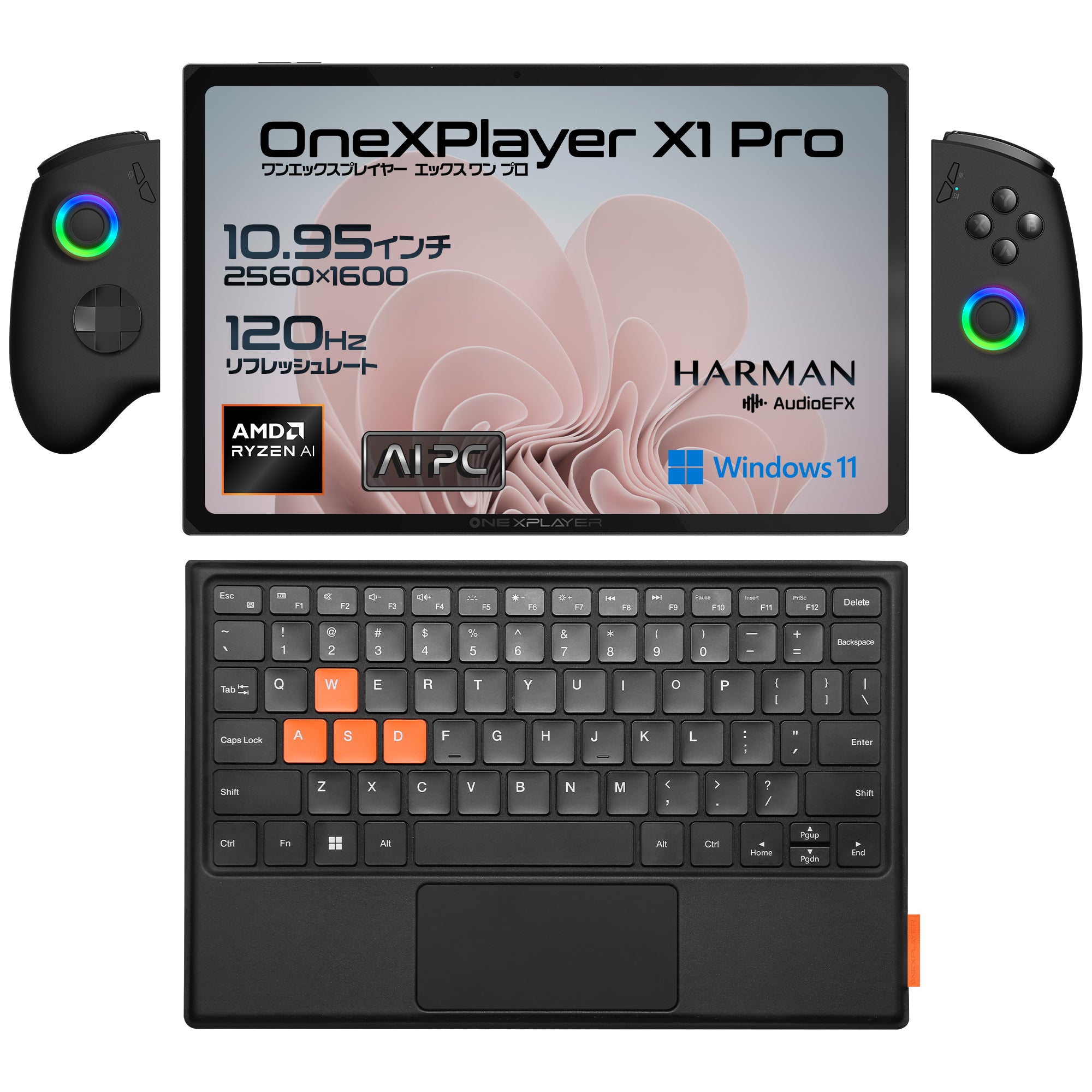 OneXPlayer X1 Pro Ryzen AI 9 HX 370 – ハイビーム 公式 OneXPlayer X1 Pro Ryzen AI 9 HX 370 – ハイビーム 公式