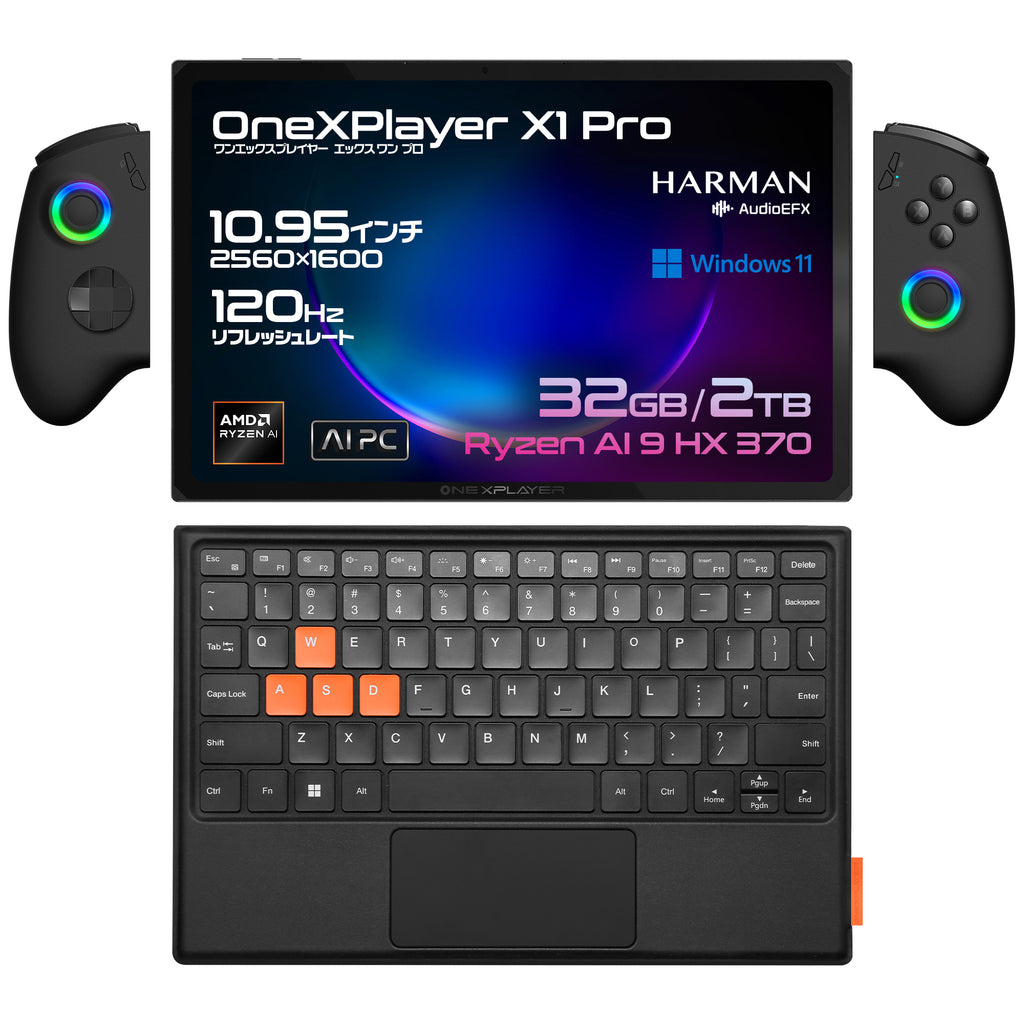 OneXPlayer X1 Pro Ryzen AI 9 HX 370 – ハイビーム 公式 OneXPlayer X1 Pro Ryzen AI 9 HX 370 – ハイビーム 公式