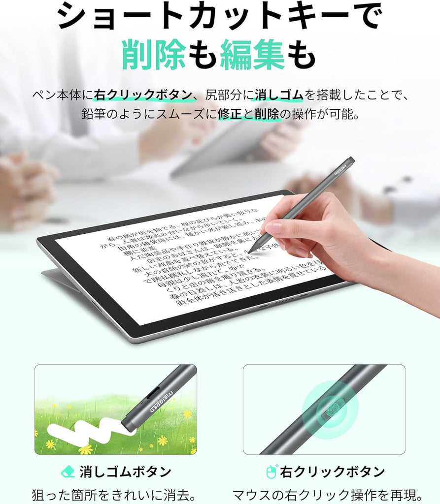 完全和訳版　メタ・ハンター（メタトロンタイプ）タブレット付き！ Metapen M2 【TENKU Note Pro推奨】デジタルスタイラスペン Microsoft